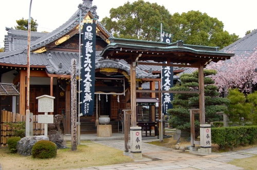 Myogyo-ji shrine