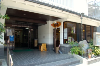 Arimatsu Narumi Tie-Dyeing Museum
