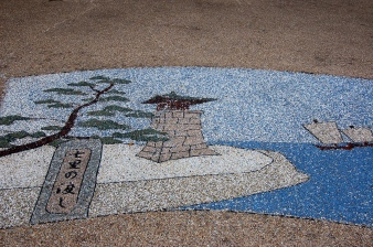 Tile art along the park