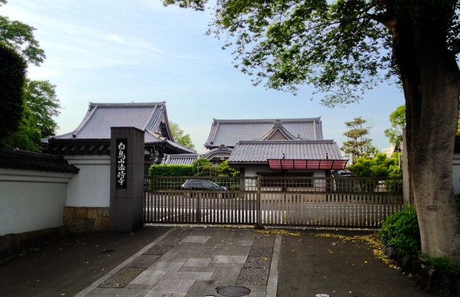 Hoji-ji Temple
