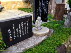 Monument of a Sumo grand champion