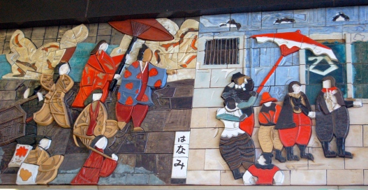 Tile art work at the Osaka station