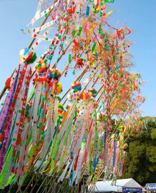 Colourful fukinagashi