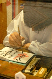 One of the monks signing my goshuin book